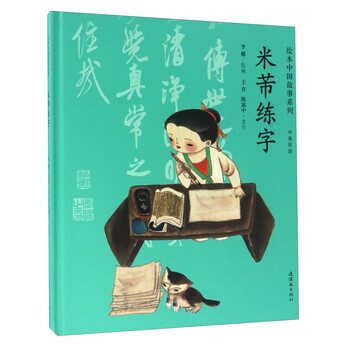 中英雙語(yǔ)