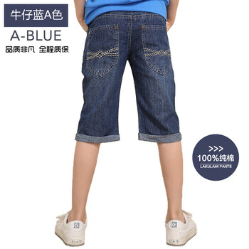 小男童牛仔短褲