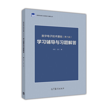 數(shù)字學(xué)習(xí)