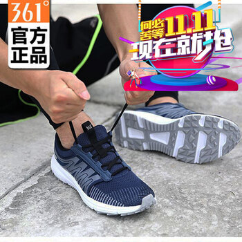 361度跑步鞋2216西服灰/象灰 