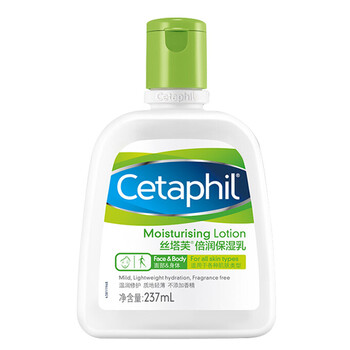 絲塔芙潤膚乳237ml