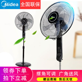 家用電風(fēng)扇，讓生活更舒適