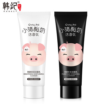 酸奶洗面奶