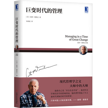 時代新