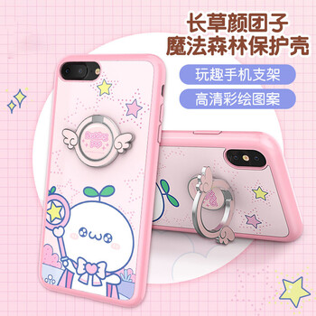 CAMSING iPhone7 手機殼/保護套