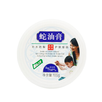 后美白膏