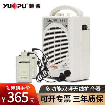 錄音,怎么樣,錄音,擴(kuò)音器,擴(kuò)音器