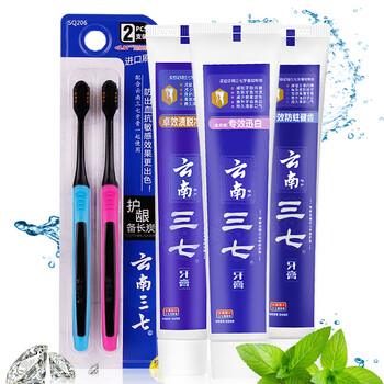 牙膏牙刷自營