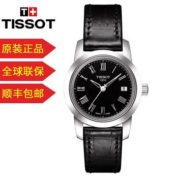 tissot,tissot,��ʿ,��ô��,�ֱ�,���,��ʿ,���,�ֱ�