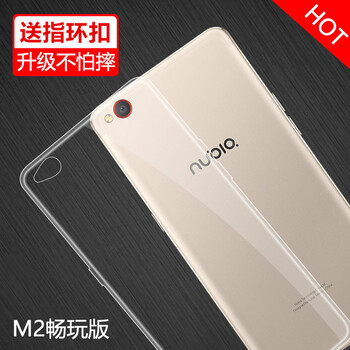 奇雋 努比亞M2 手機殼/保護套