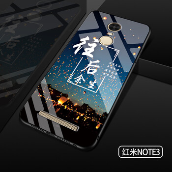 普邁鑫 紅米note3 手機(jī)殼/保護(hù)套