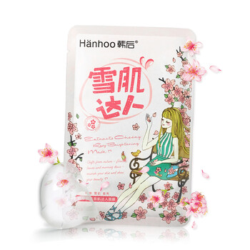 睡眠面膜，讓肌膚更健康