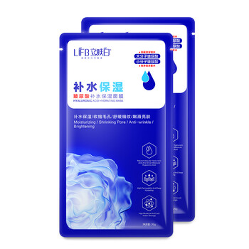玻尿酸冰膜