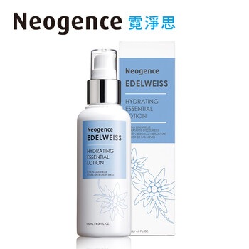 neogence霓凈思