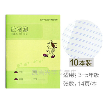 健生英語(yǔ)