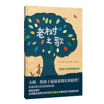 兒童作品