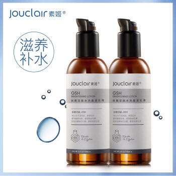 美白乳液，讓肌膚更健康