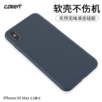 collen iPhonXS MAX 手機殼/保護套