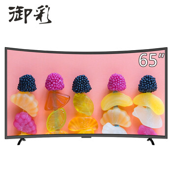 御彩（YUCAI） LM-6055L 65英寸 LED電視