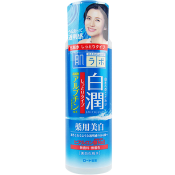 日本護膚肌研