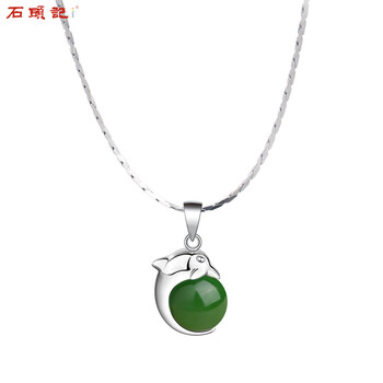 天然粉水晶吊墜
