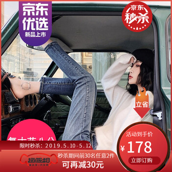九分牛仔褲，穿出你的青春美腿