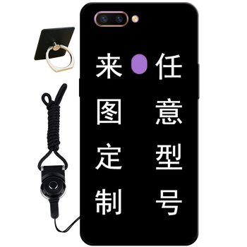 圣州天樂 OPPOR15標(biāo)準(zhǔn) 手機殼/保護套