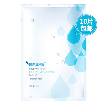 ukiss,悠珂,ukiss,排名,悠珂,面膜,面膜,排行榜,推薦