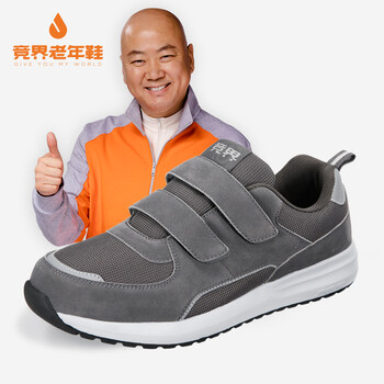 競(jìng)界男士深灰色男款 