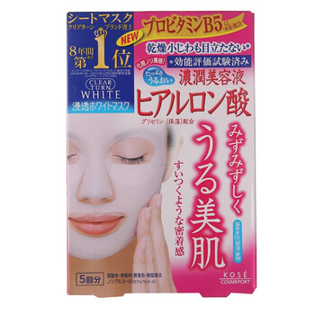 高絲白色面膜