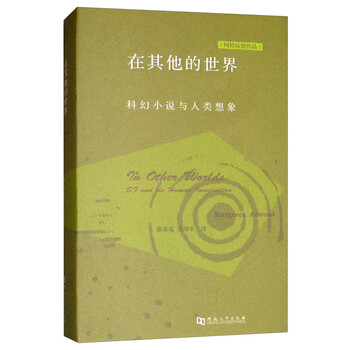 書評(píng)
