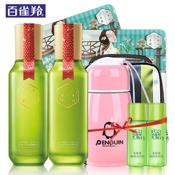 活膚菁華