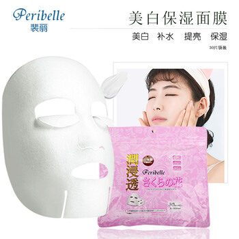 裴麗（Peribelle）面膜清潔，細致毛孔，補水保濕，提亮膚色