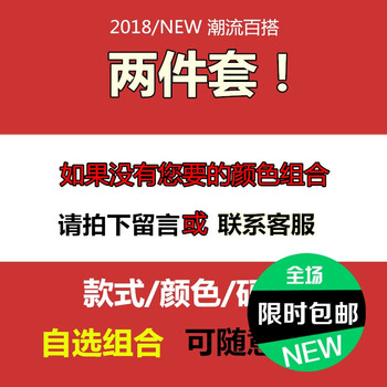 普戈斯（PUGESI） 短袖 男士T恤 自由搭配(2件) S，XL，L，M，XXL