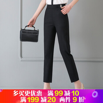 微胖妹子的福音，高腰九分褲顯瘦