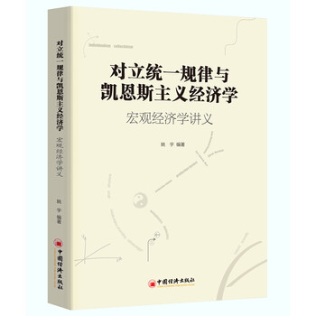 統(tǒng)一