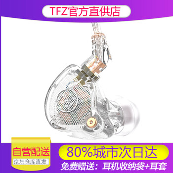 水晶耳機(jī)