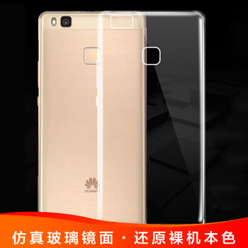 技格（JIGE） 華為G9青春版 手機(jī)殼/保護(hù)套