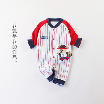 紅袖連體衣