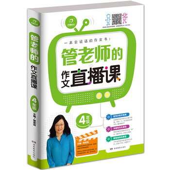 開心一本