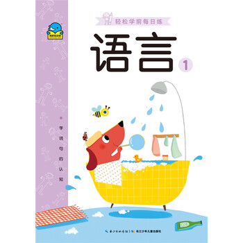 每日