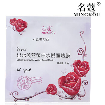 名蔻（MINGKOU） 面部精華 補(bǔ)水