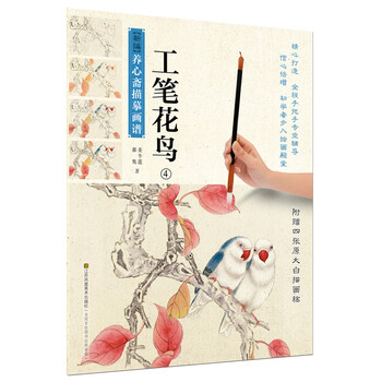 養(yǎng)心齋