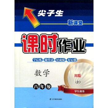 作業(yè)書