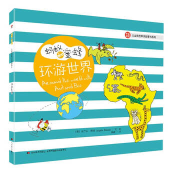 兒童單詞書
