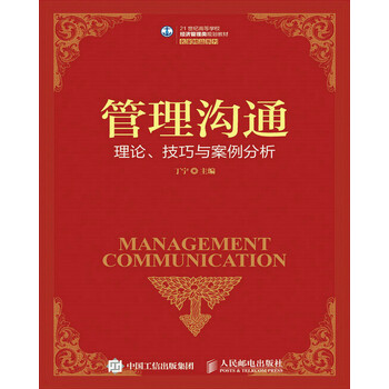案例分析