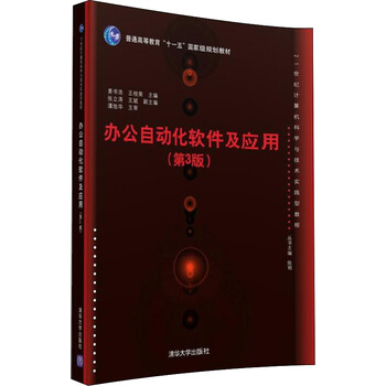 軟件