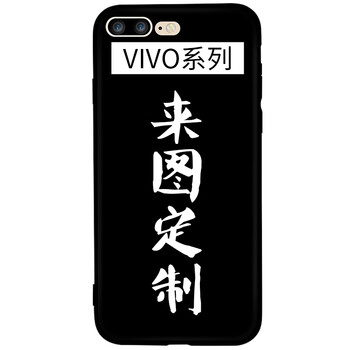 vivo手機y77