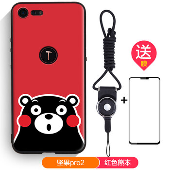 堅果os105