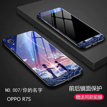 r7s全網(wǎng)通手機(jī)殼